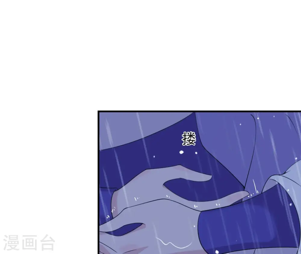 第56话 别院相遇 第38页