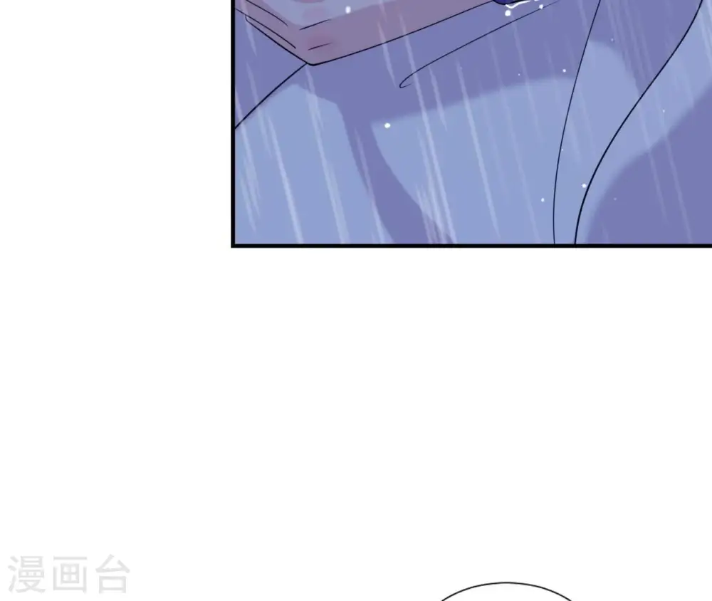 第56话 别院相遇 第39页