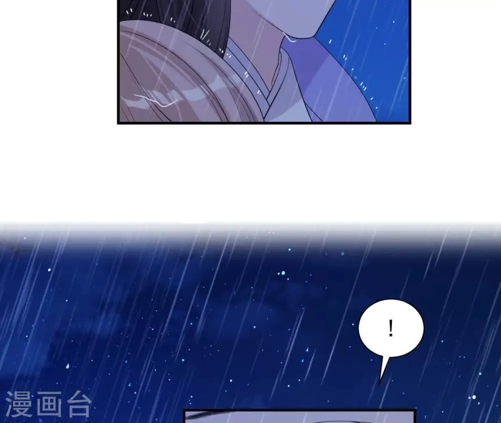 第56话 别院相遇 第51页