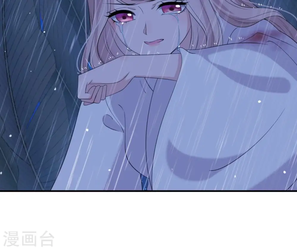 第56话 别院相遇 第53页