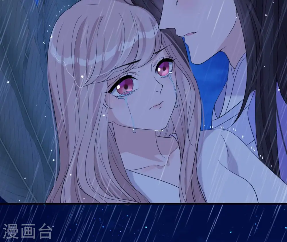 第56话 别院相遇 第55页