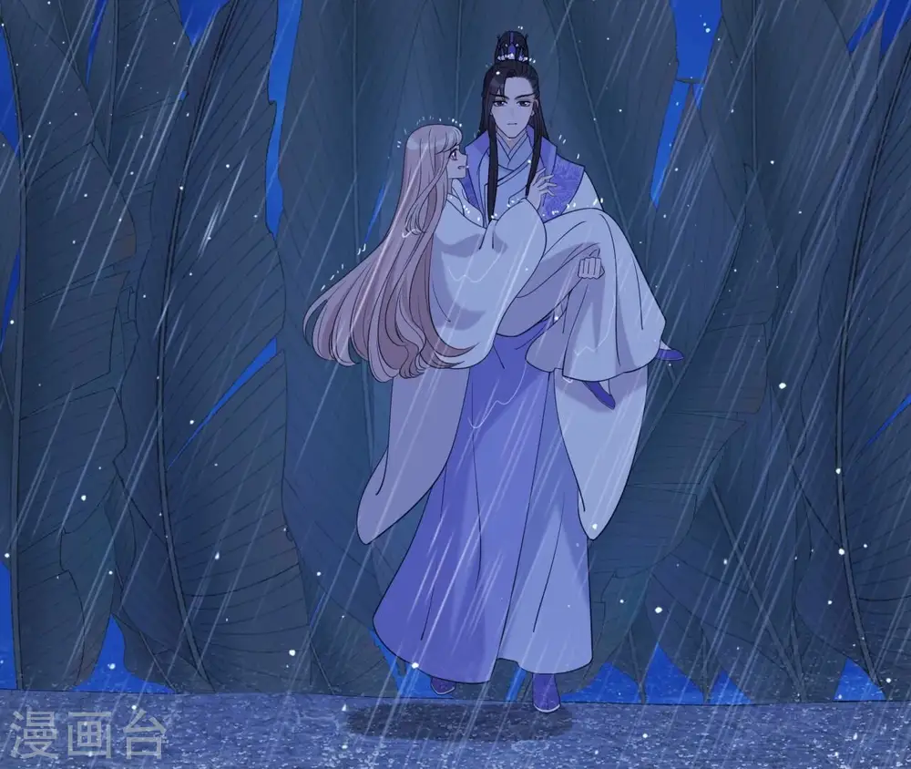 第56话 别院相遇 第57页