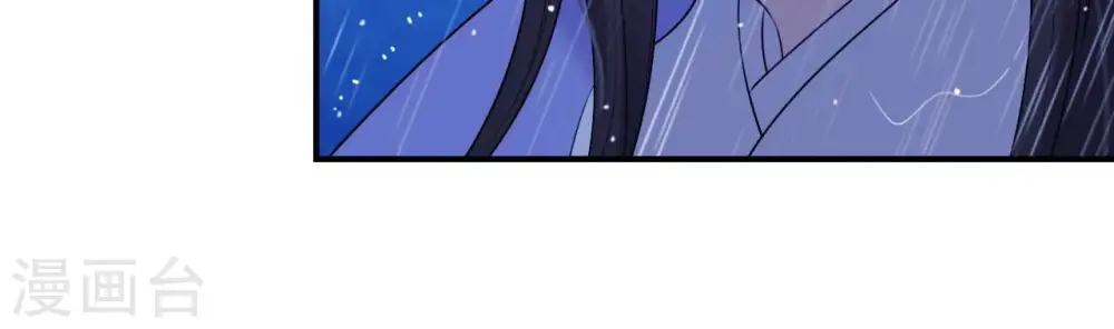 第56话 别院相遇 第60页