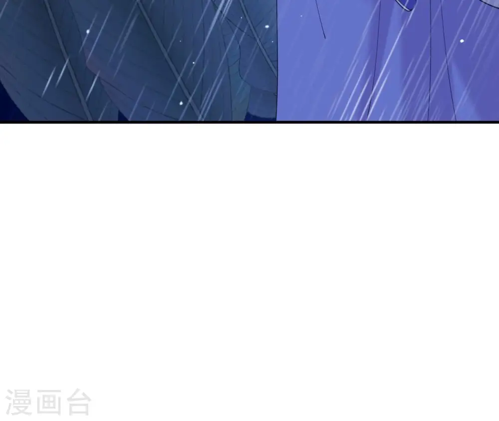 第56话 别院相遇 第66页