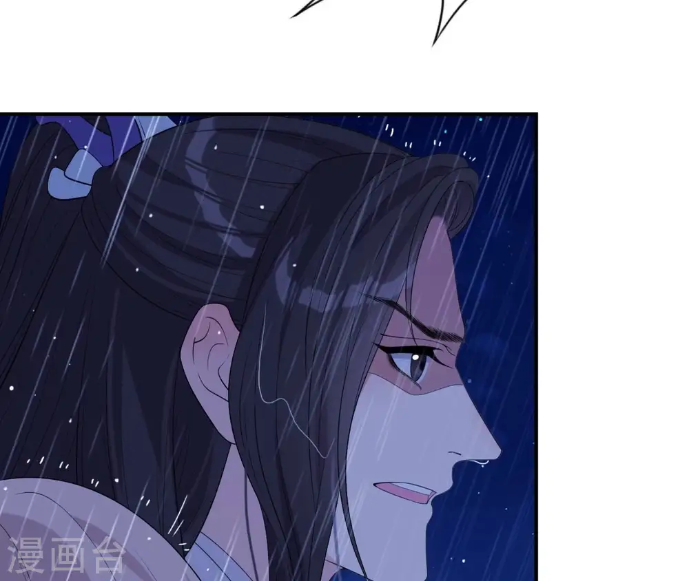 第56话 别院相遇 第70页