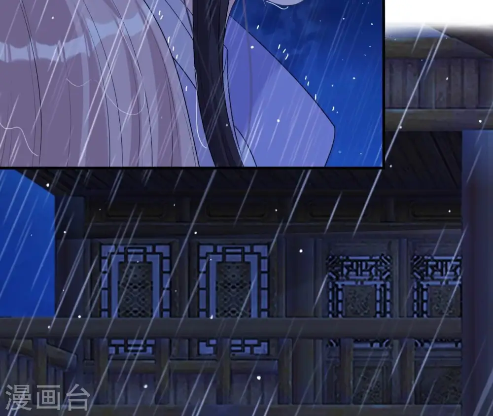 第56话 别院相遇 第71页
