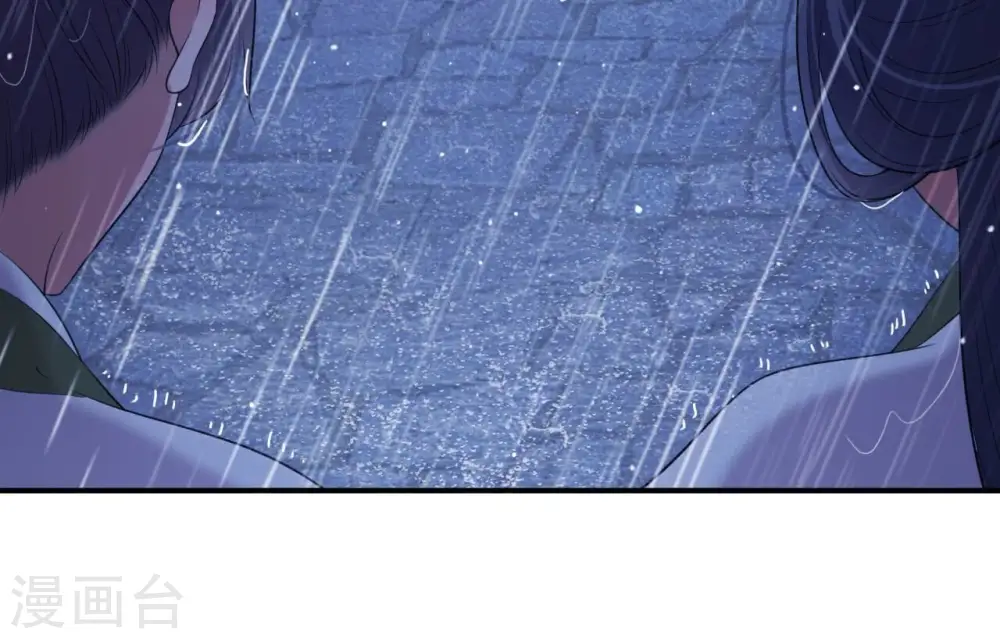 第56话 别院相遇 第74页