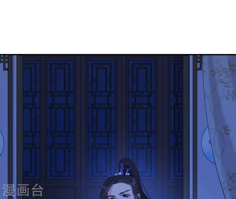 第56话 别院相遇 第75页