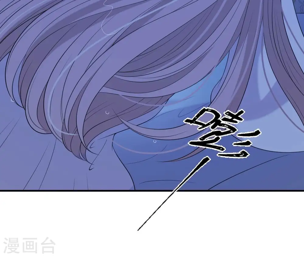 第56话 别院相遇 第77页