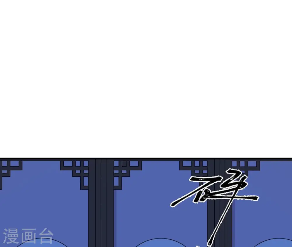 第56话 别院相遇 第78页