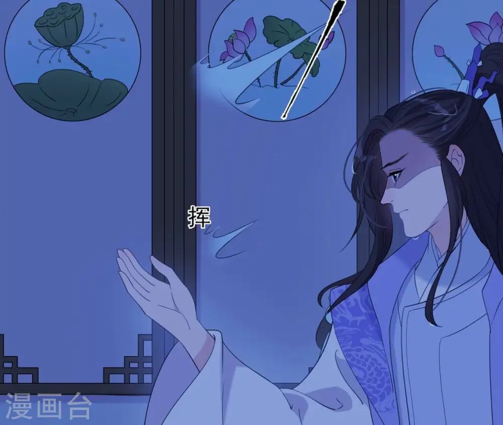 第56话 别院相遇 第79页