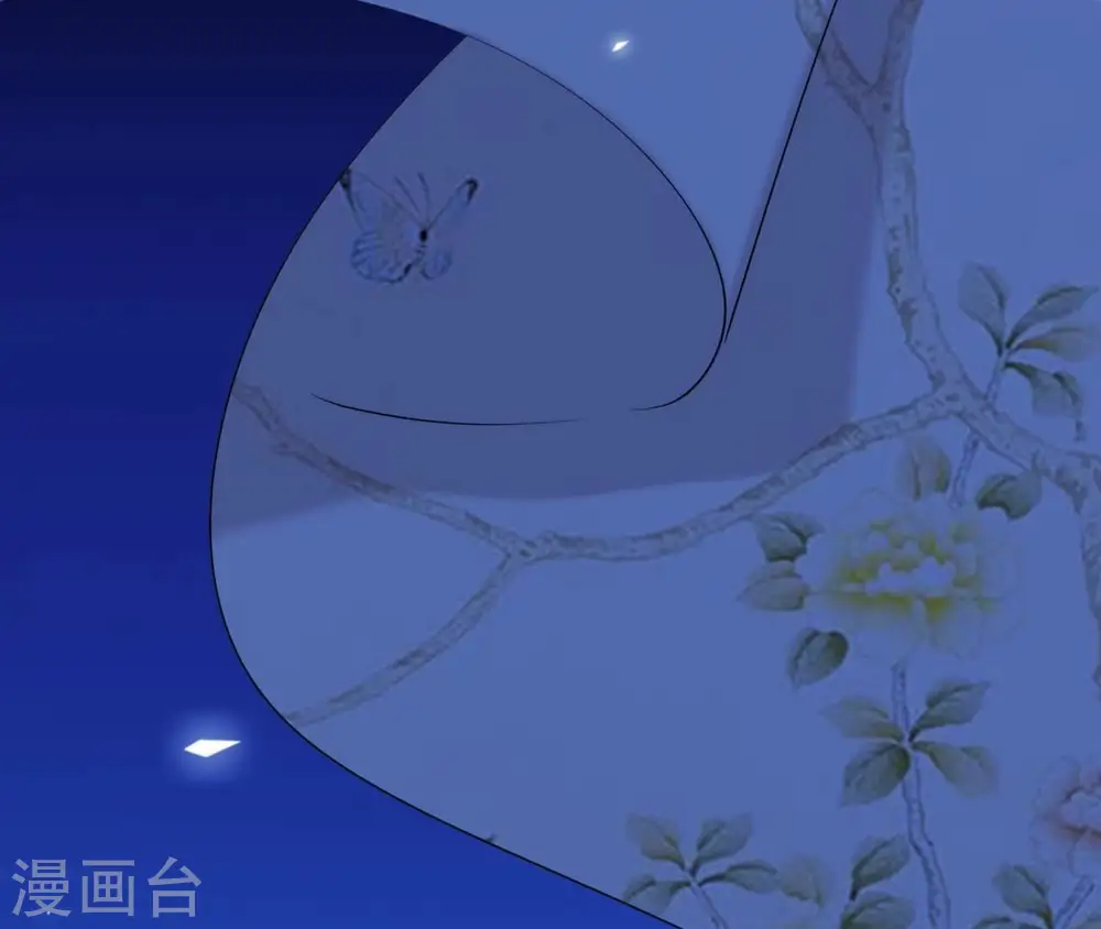 第56话 别院相遇 第85页
