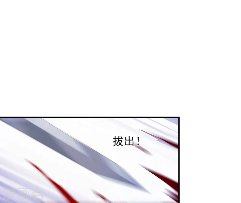 第55话 藏在别院 第1页