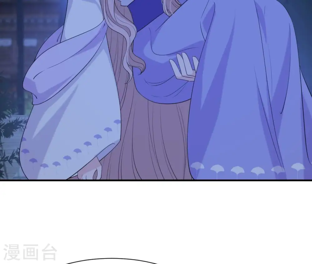 第55话 藏在别院 第6页