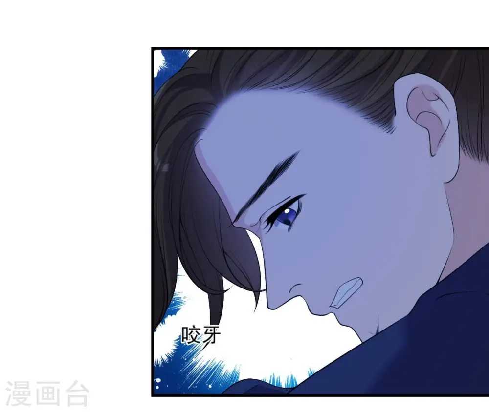 第55话 藏在别院 第19页