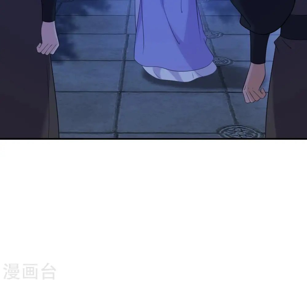 第55话 藏在别院 第22页
