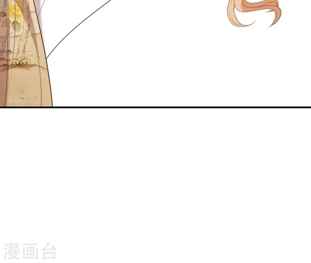 第55话 藏在别院 第27页