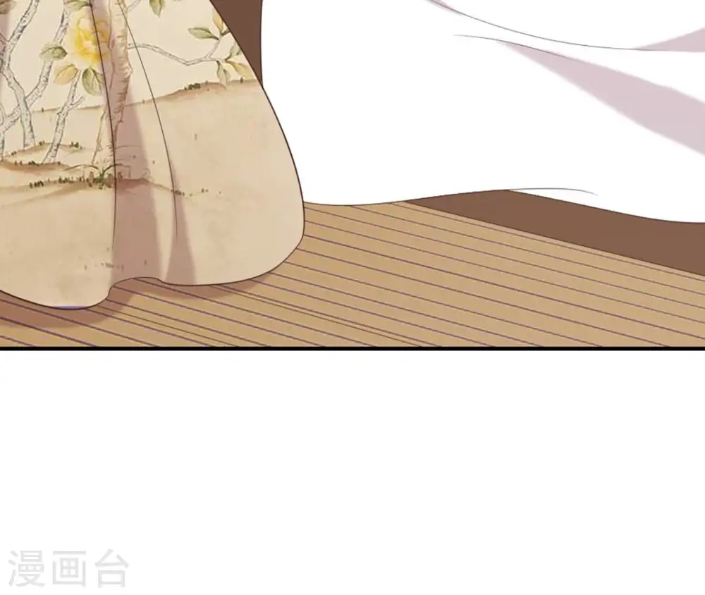 第55话 藏在别院 第30页