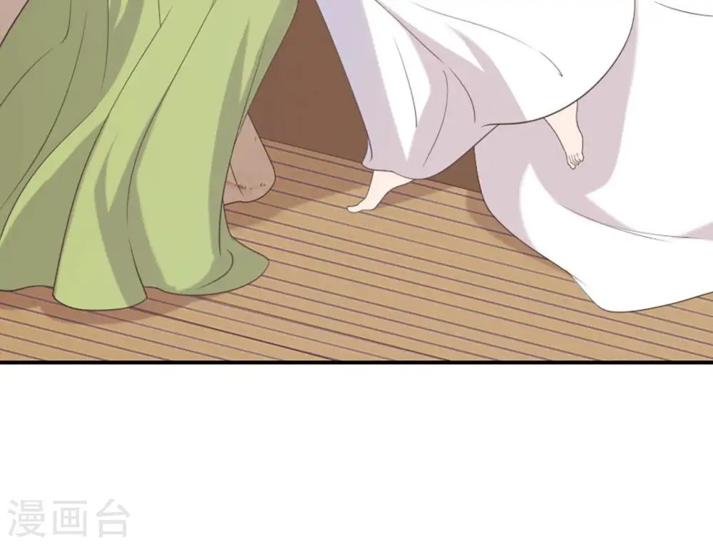 第55话 藏在别院 第33页