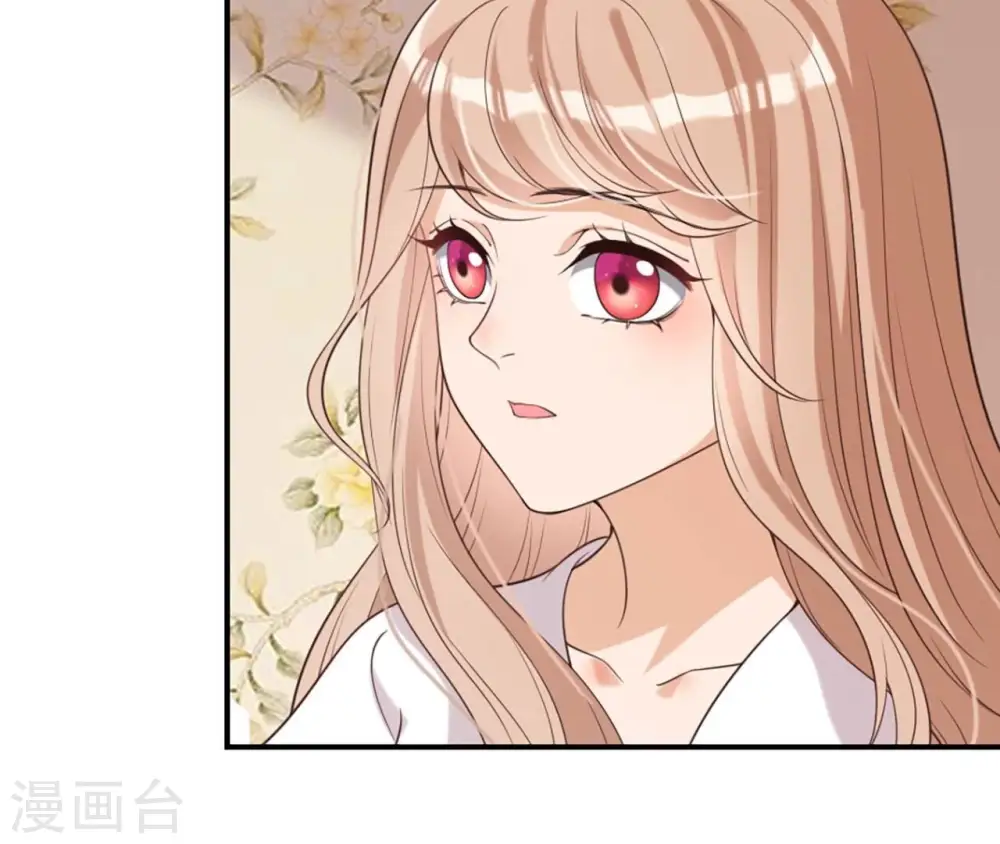 第55话 藏在别院 第35页