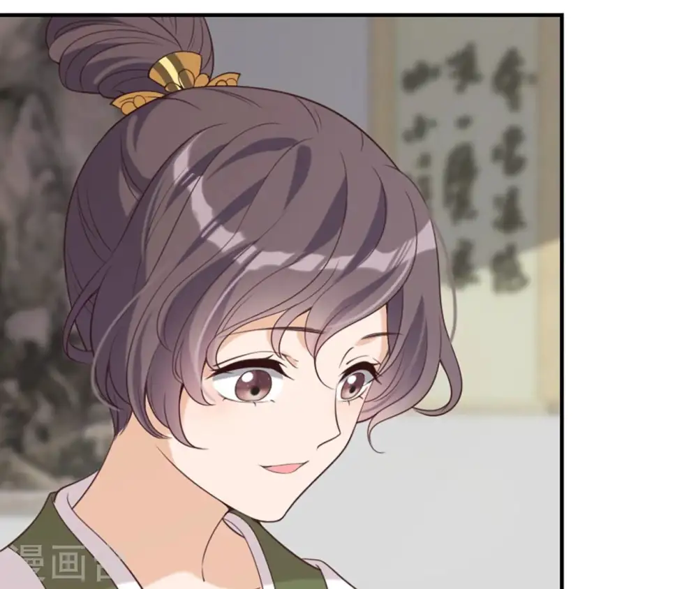 第55话 藏在别院 第37页