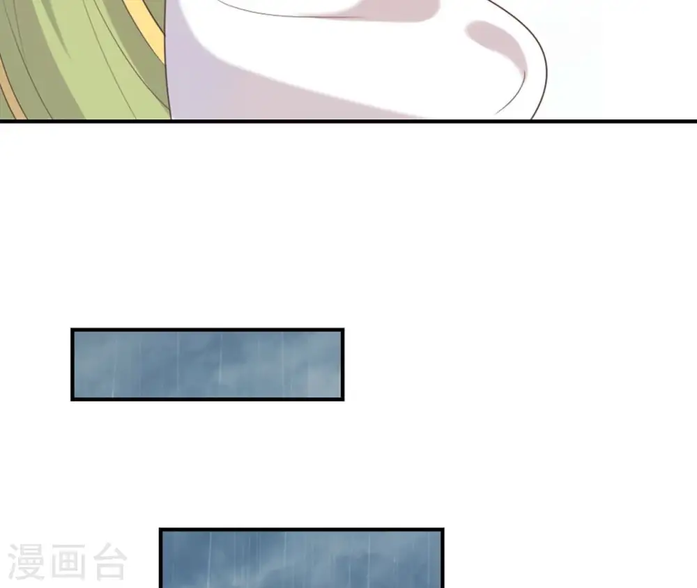 第55话 藏在别院 第44页