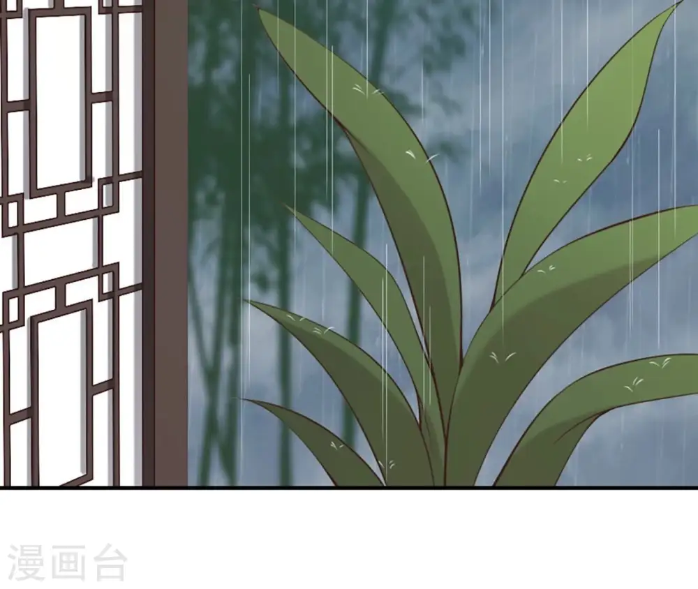 第55话 藏在别院 第46页