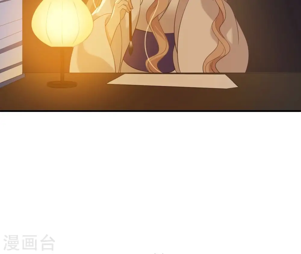 第55话 藏在别院 第49页