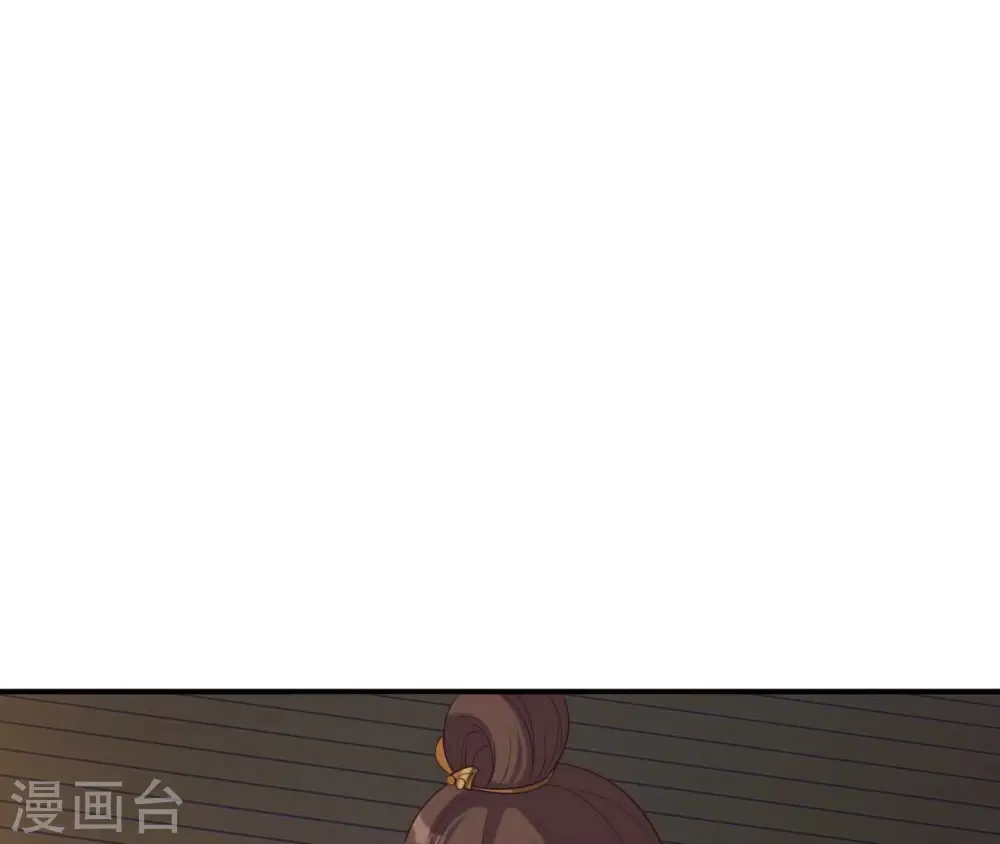 第55话 藏在别院 第57页