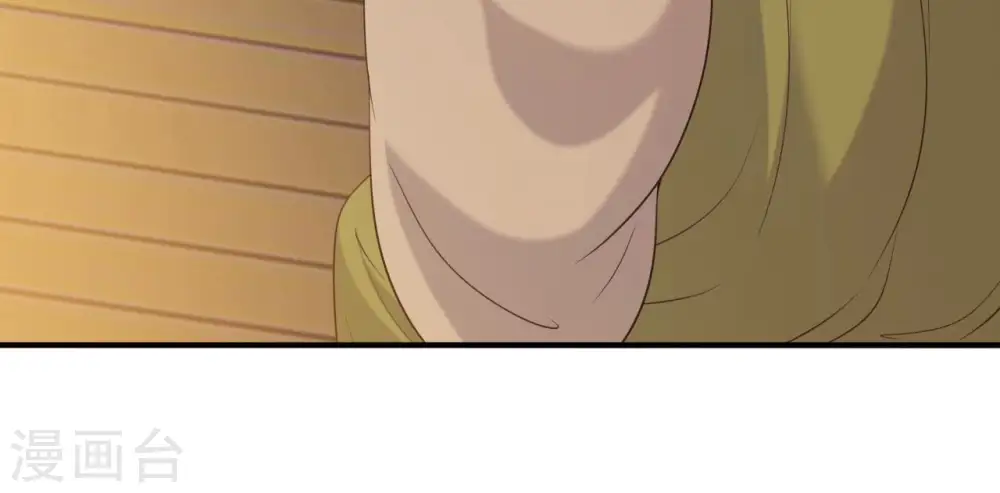 第55话 藏在别院 第59页
