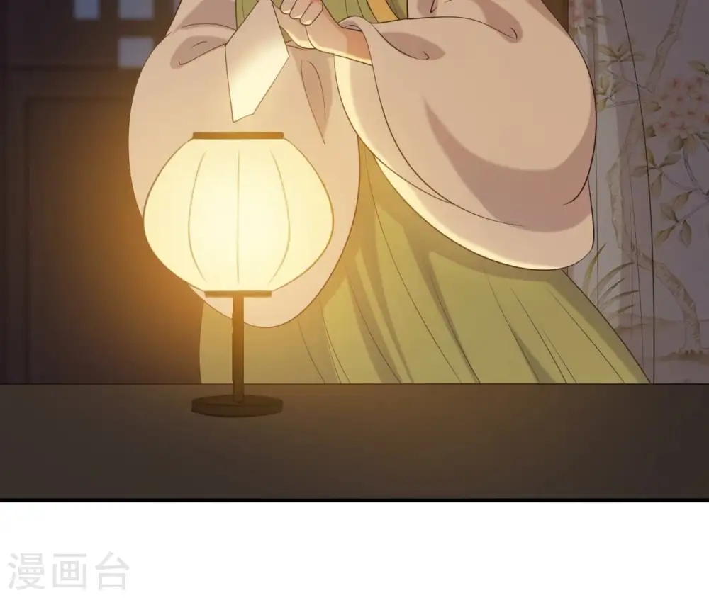 第55话 藏在别院 第64页