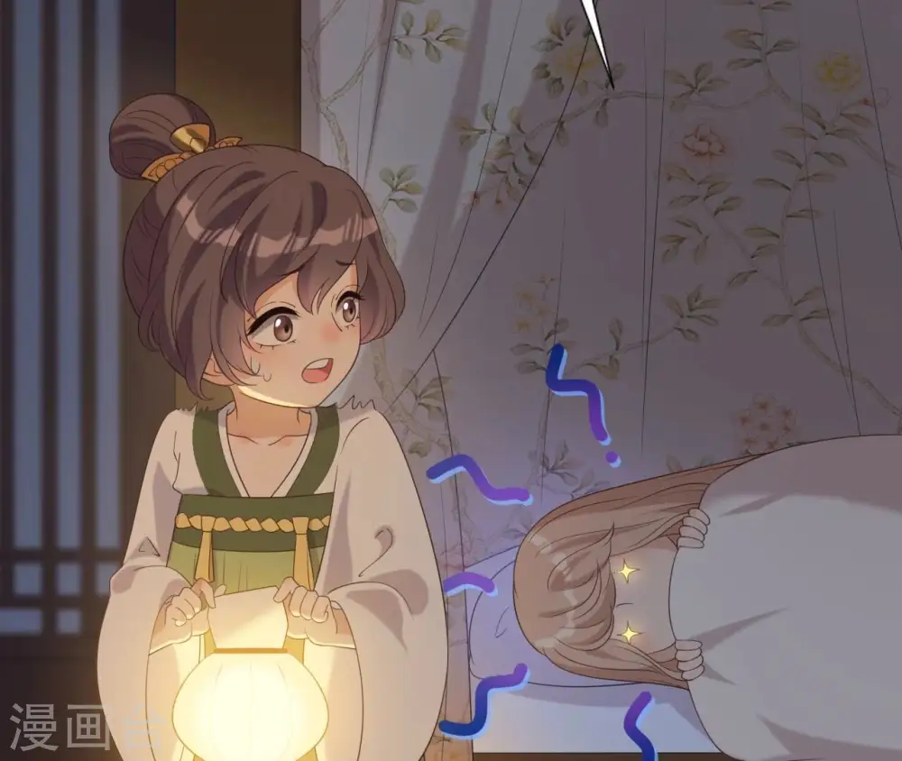 第55话 藏在别院 第66页