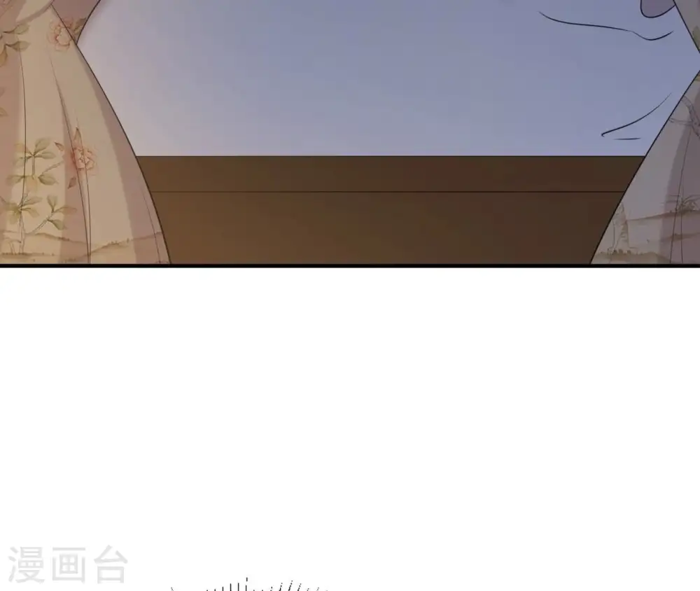 第55话 藏在别院 第69页