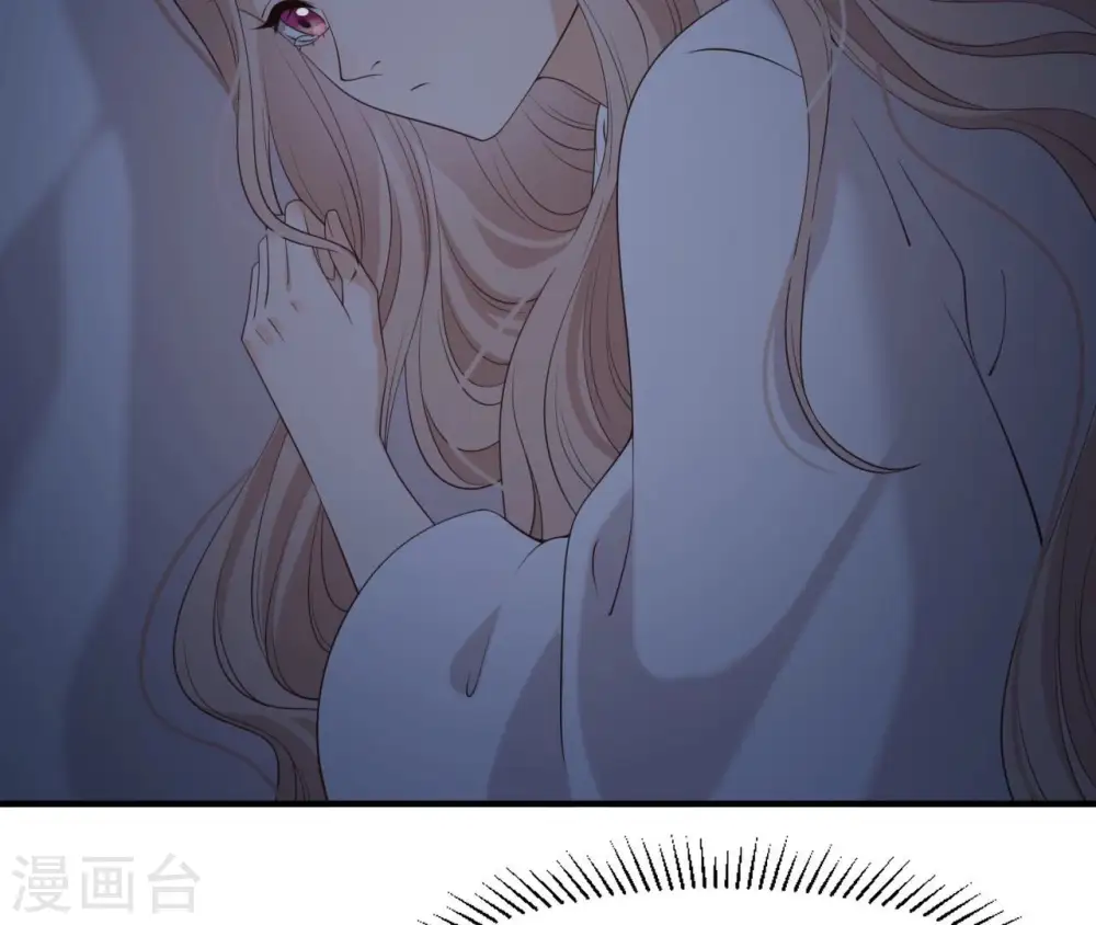 第55话 藏在别院 第71页