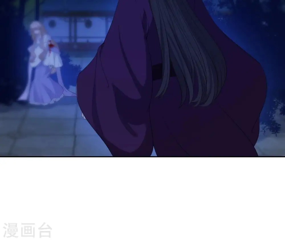 第53话 负伤的时机 第2页