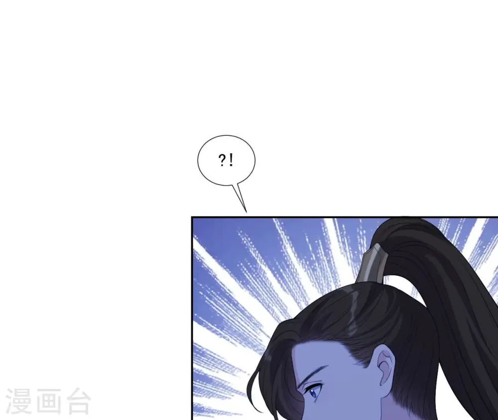 第53话 负伤的时机 第3页
