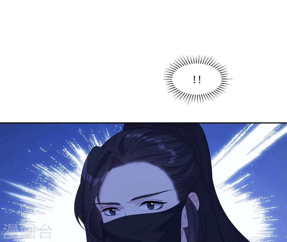 第53话 负伤的时机 第5页