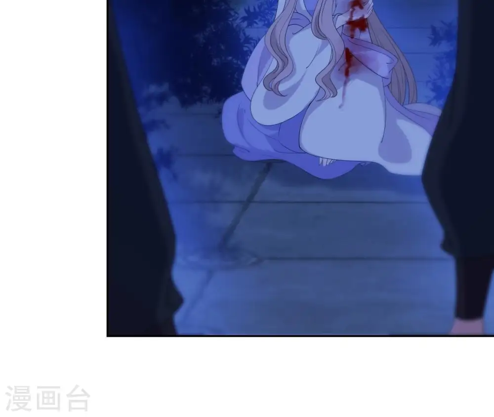 第53话 负伤的时机 第8页