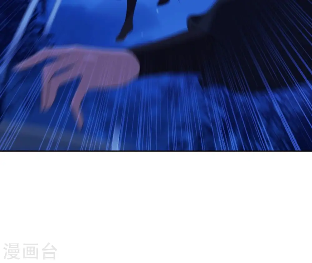 第53话 负伤的时机 第11页
