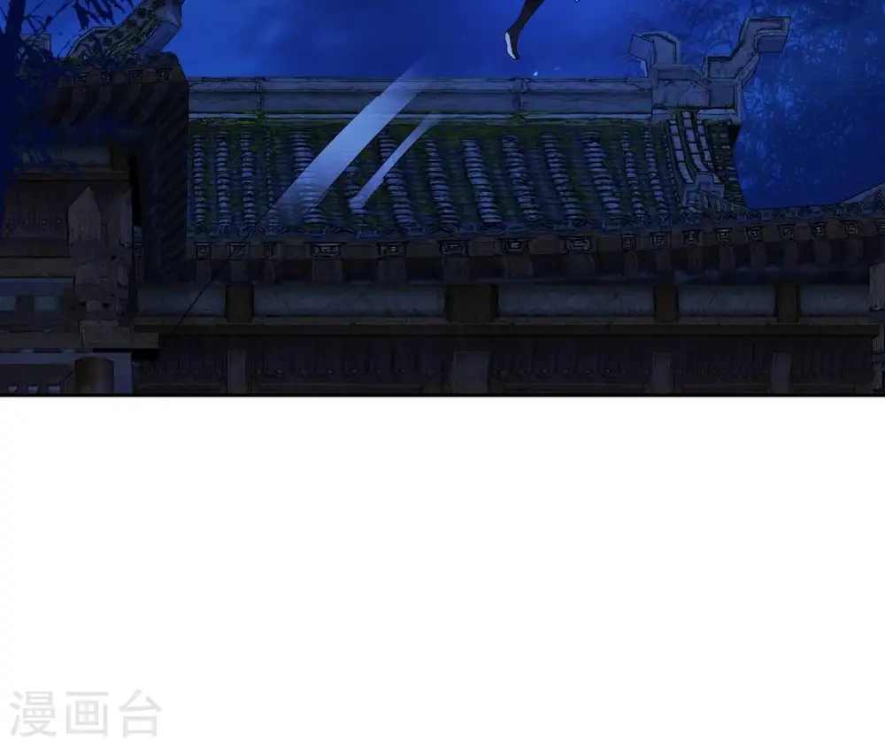 第53话 负伤的时机 第13页