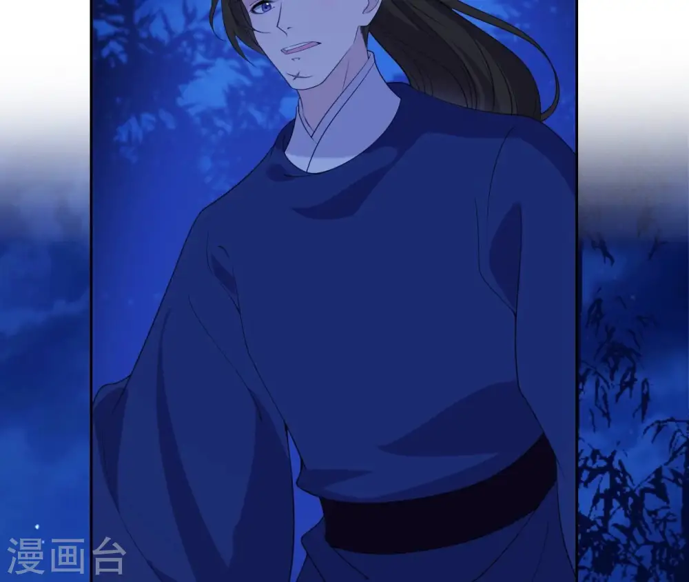 第53话 负伤的时机 第15页