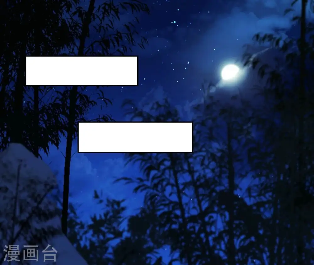 第53话 负伤的时机 第18页