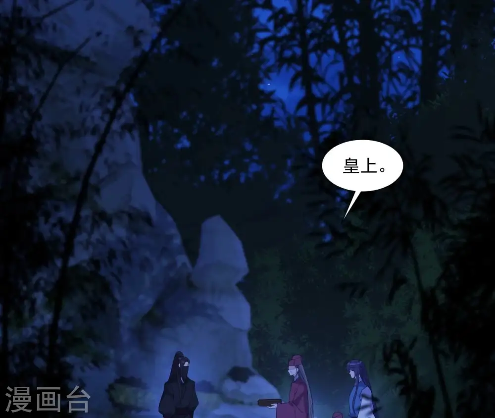第53话 负伤的时机 第19页