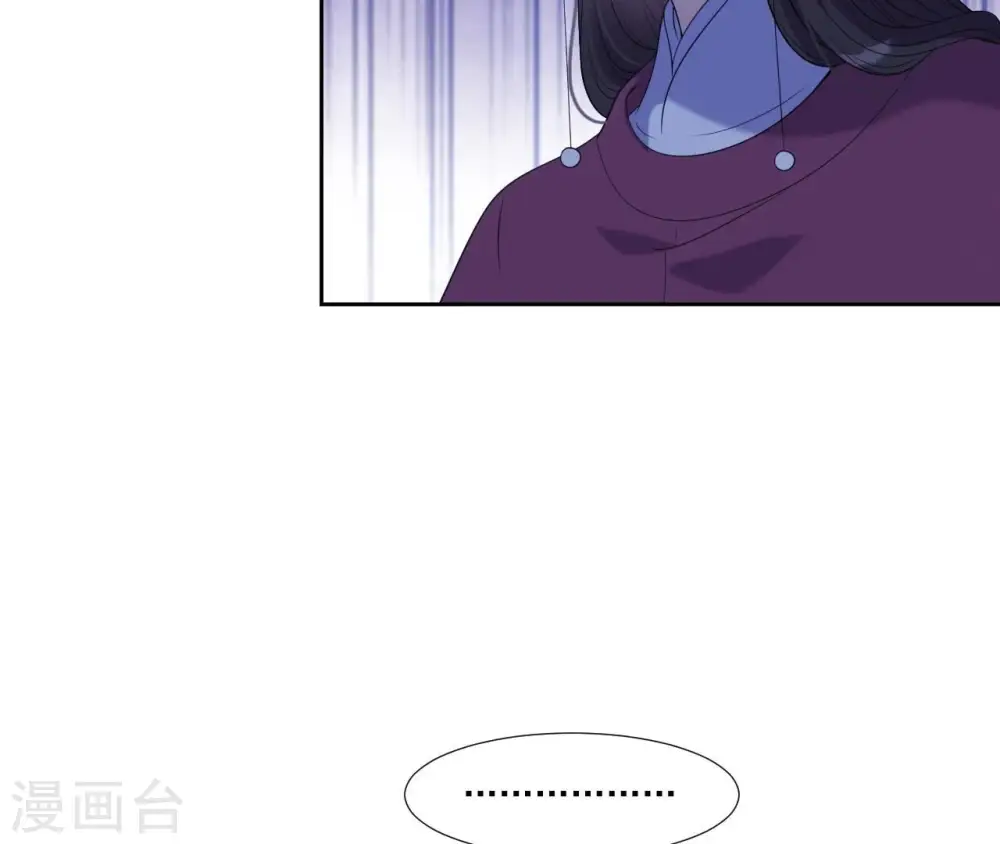第53话 负伤的时机 第24页