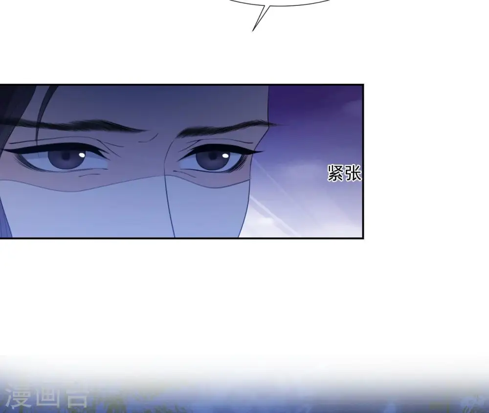 第53话 负伤的时机 第25页