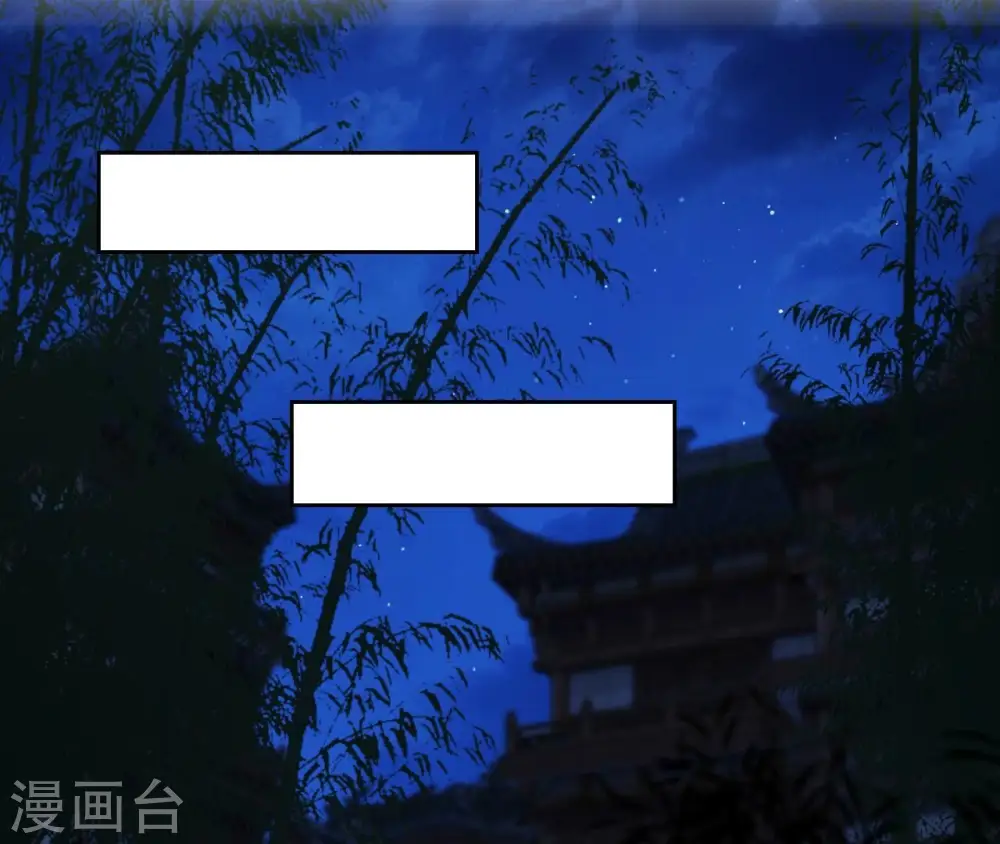 第53话 负伤的时机 第26页