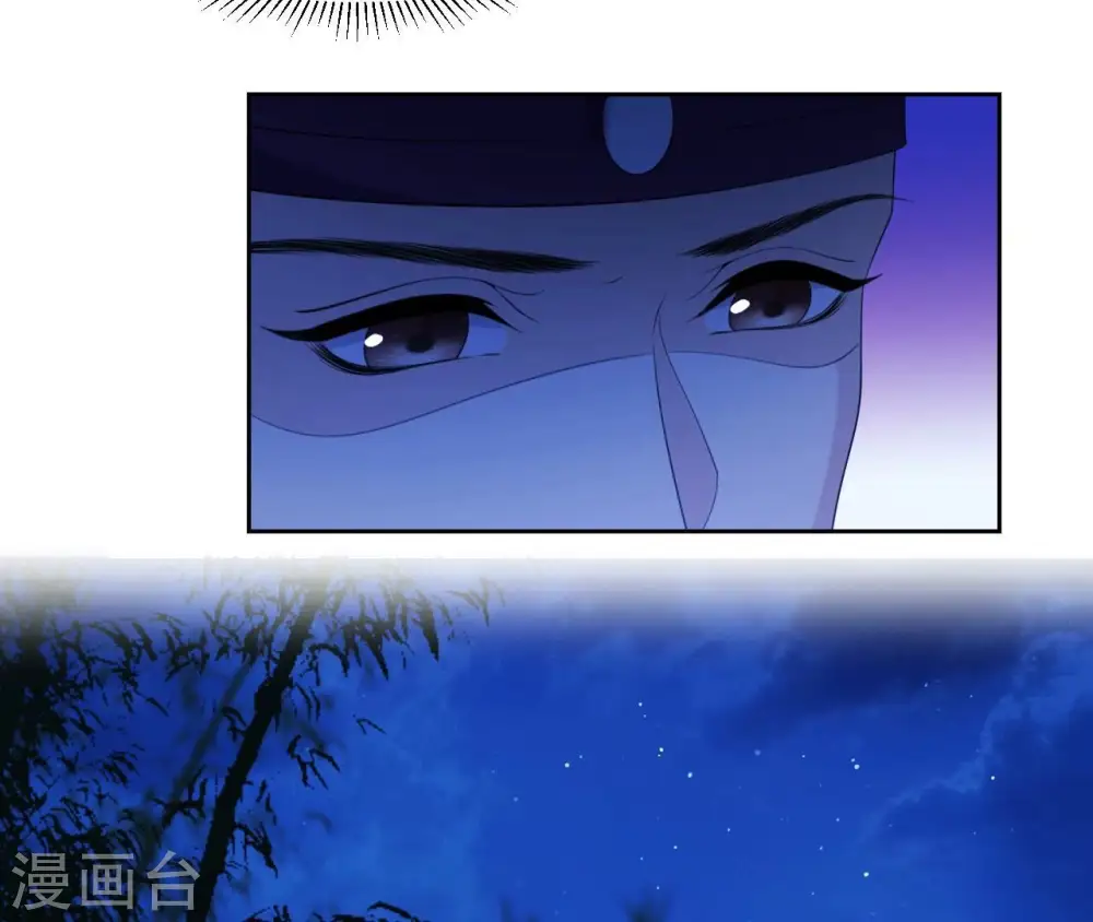 第53话 负伤的时机 第29页