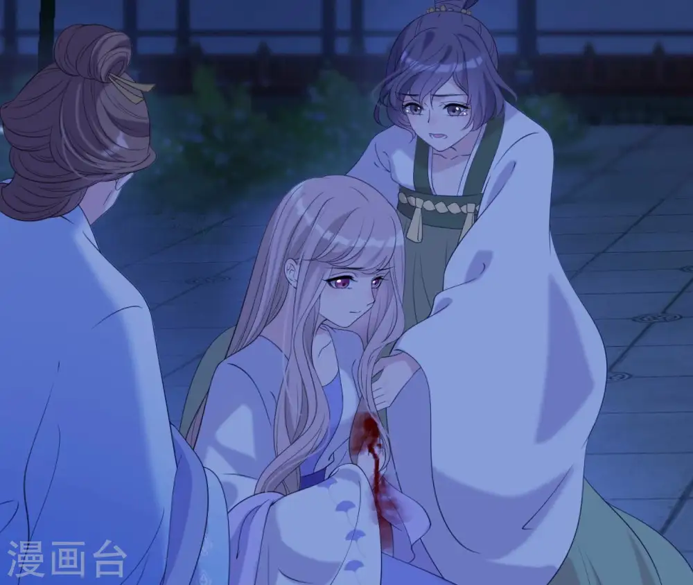 第53话 负伤的时机 第31页