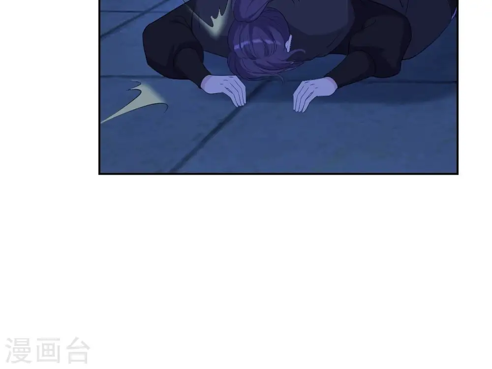 第53话 负伤的时机 第34页