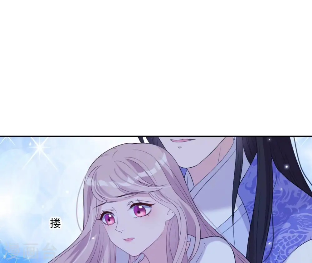 第53话 负伤的时机 第37页